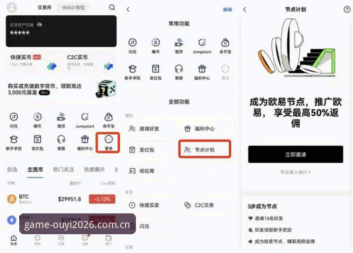 欧亿体育官方下载 欧亿体育官方下载安装教程:从新手到高手的完整操作指南
