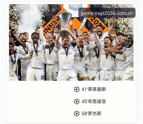 欧联杯决赛分析操作教程：埃梅里五冠王传奇的全景解读